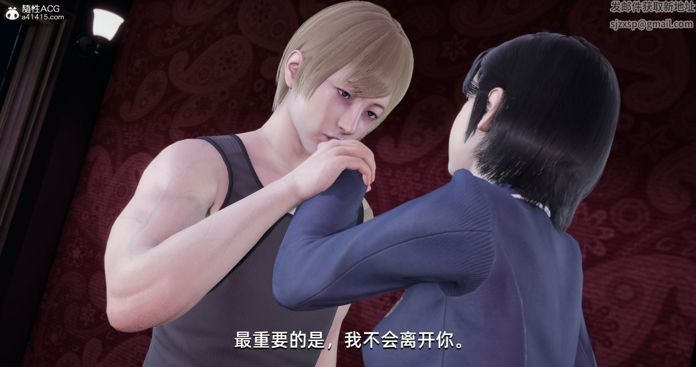 [3D]我成瞭大反派第16话