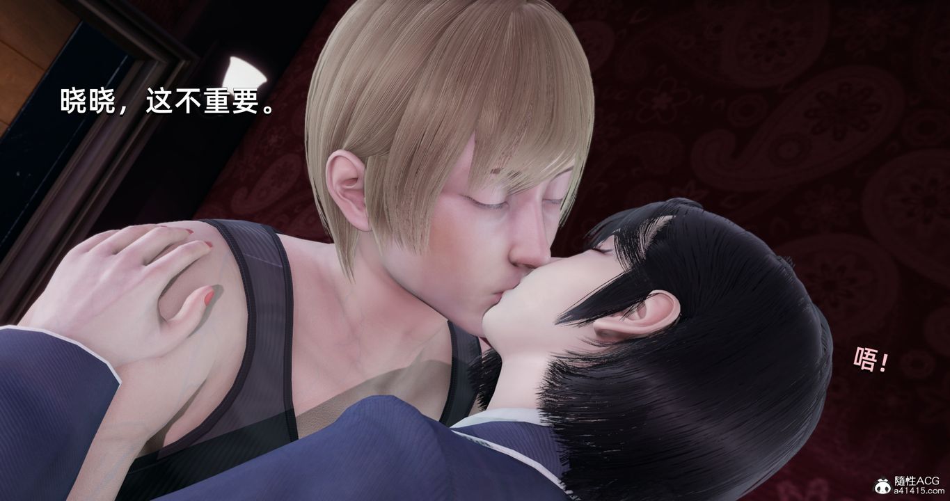 [3D]我成瞭大反派第16话