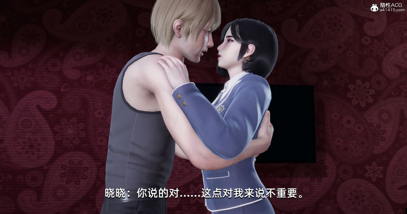 [3D]我成瞭大反派第16话