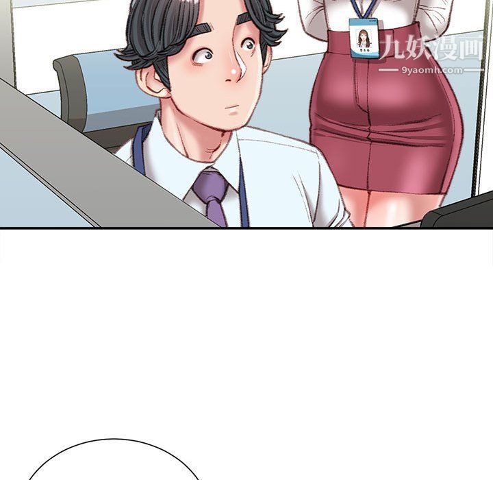 不务正业第21话