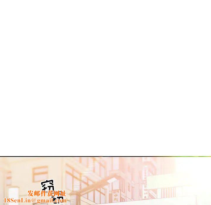 亲爱的你-Liebling!第6话