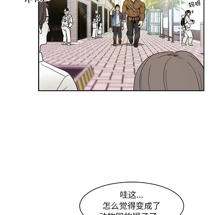 亲爱的你-Liebling!第6话