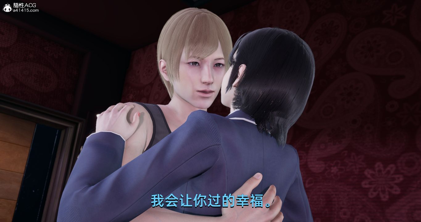 [3D]我成瞭大反派第16話