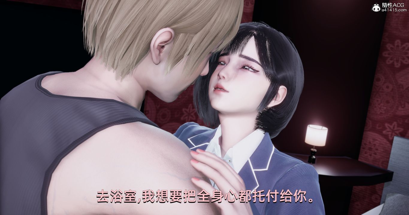 [3D]我成瞭大反派第16话