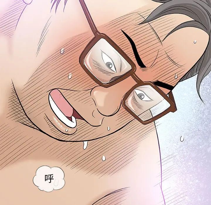 奇趣新人第38话