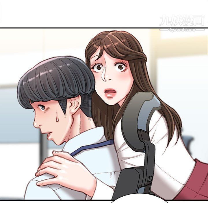 不务正业第21话