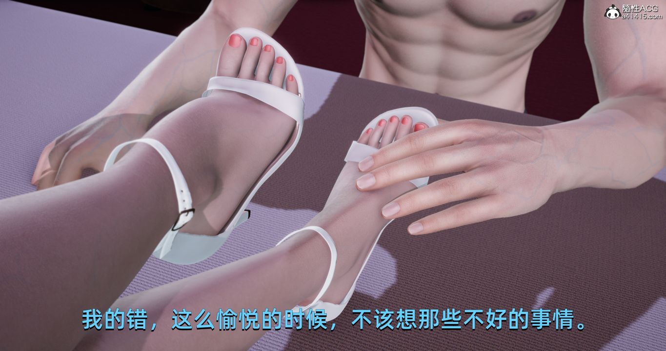 [3D]我成瞭大反派第17话