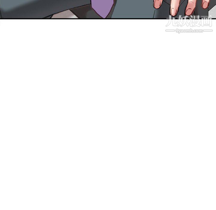 不务正业第21话