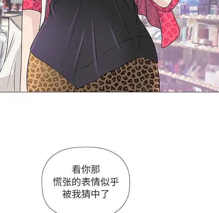 奇趣新人第38话