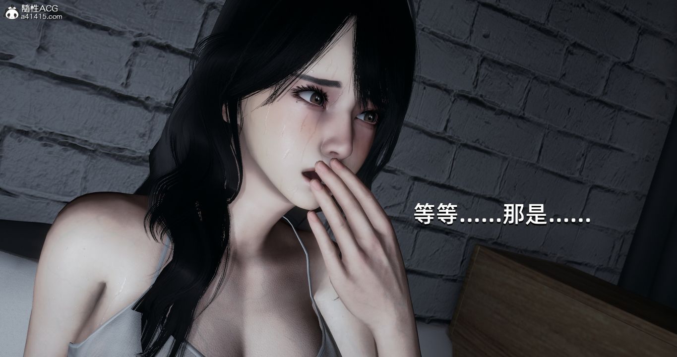 [3D]我成瞭大反派第17话