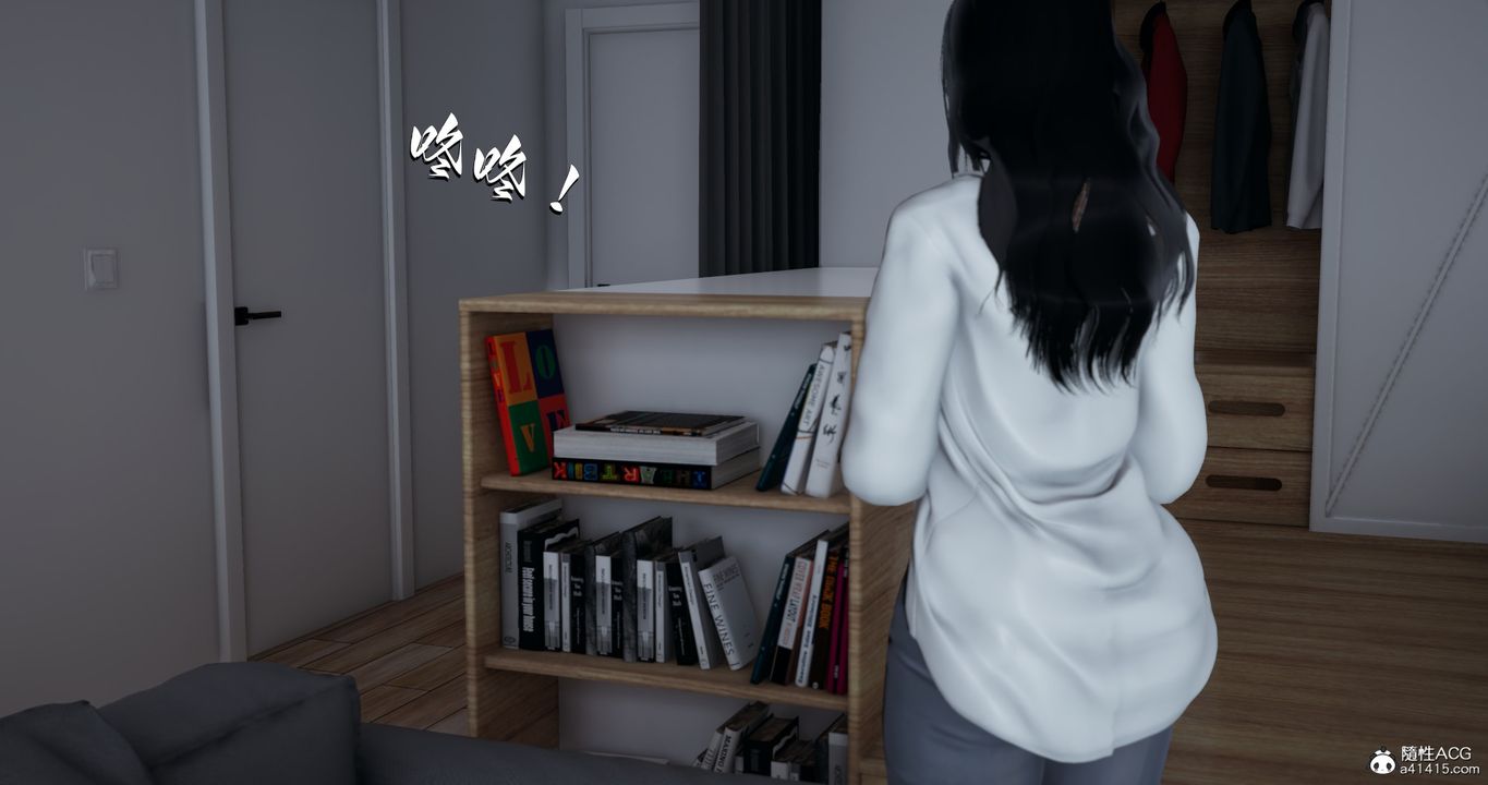 [3D]我成瞭大反派第17话