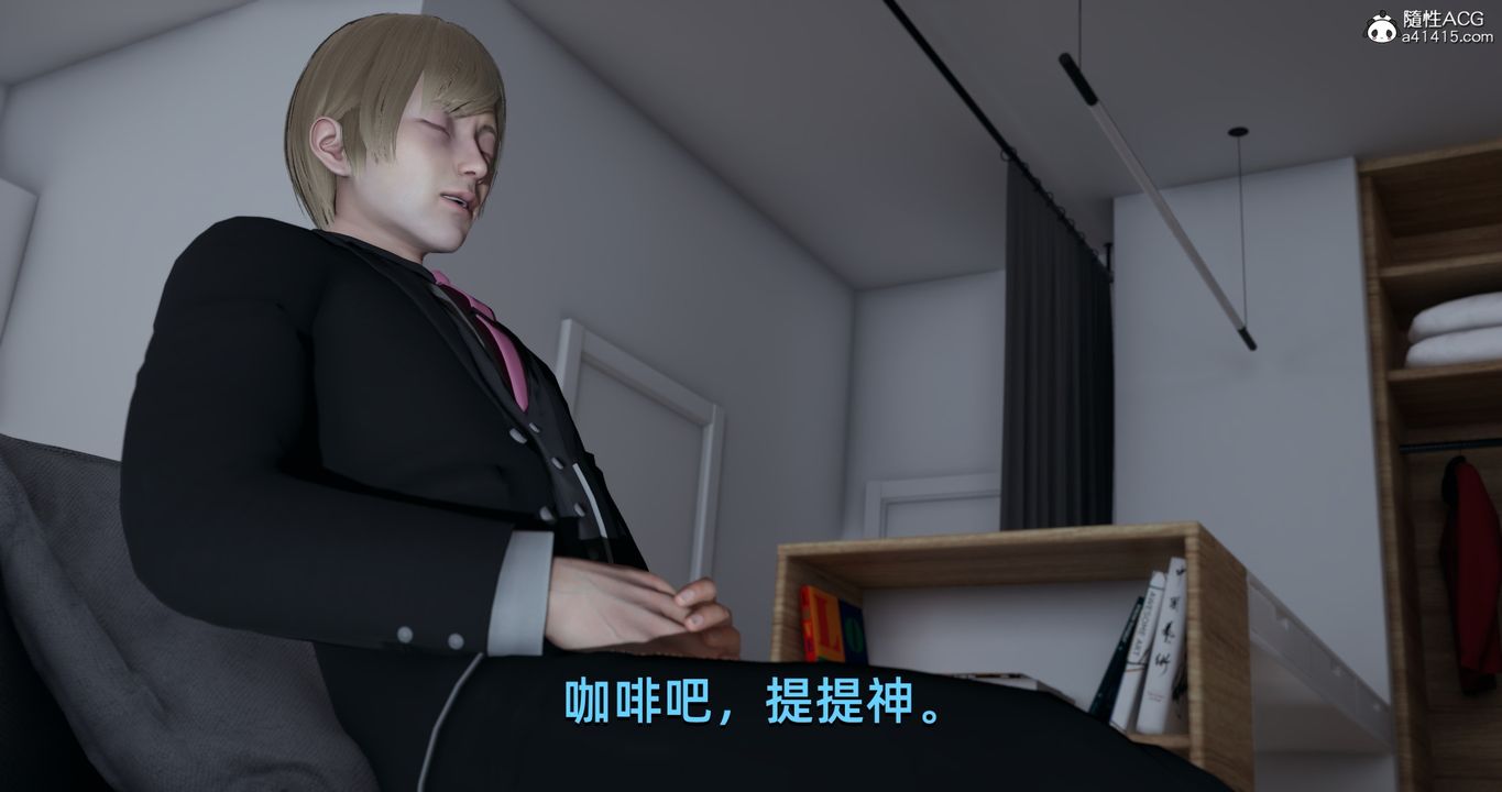 [3D]我成瞭大反派第18话