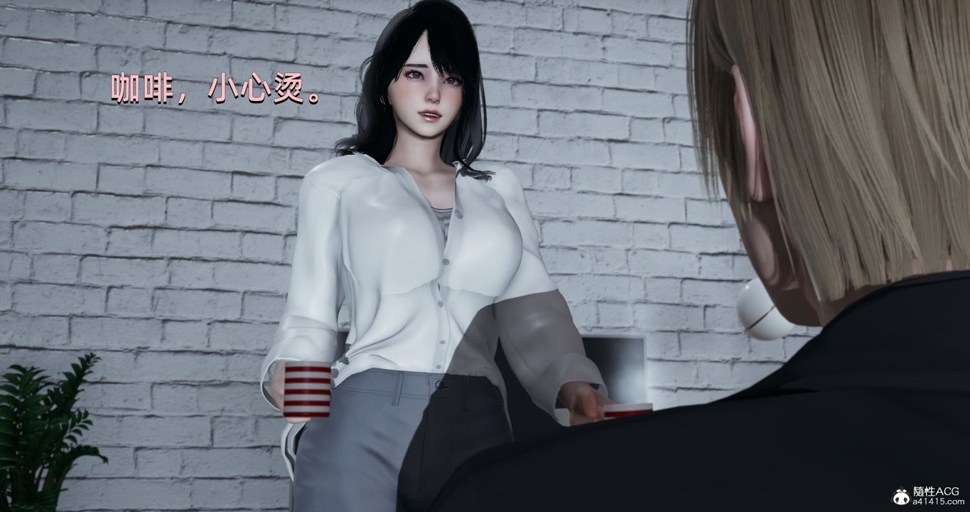 [3D]我成瞭大反派第18话