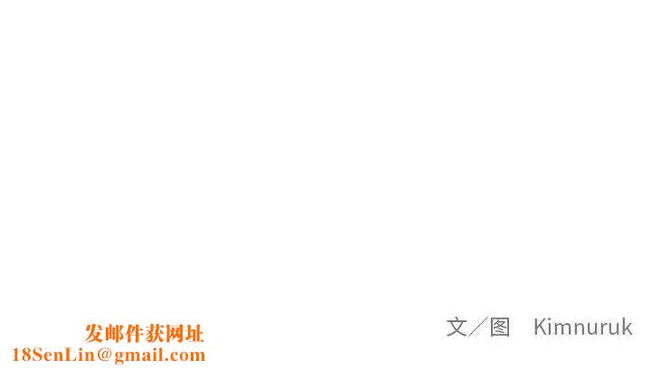 亲爱的你-Liebling！第7话