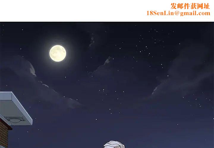 亲爱的你-Liebling！第8话