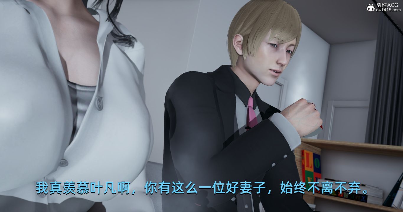 [3D]我成瞭大反派第18話