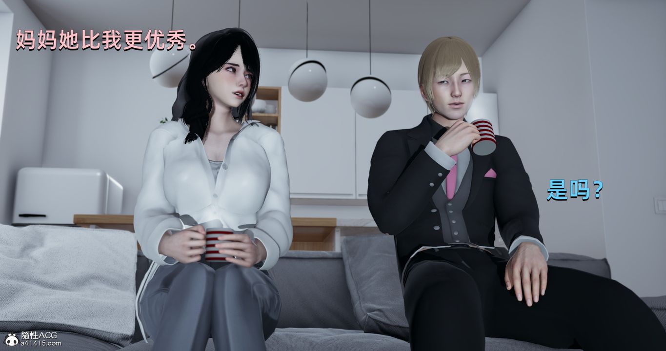 [3D]我成瞭大反派第18话