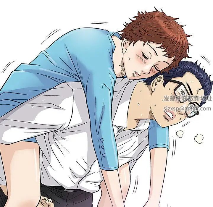 奇趣新人第39话