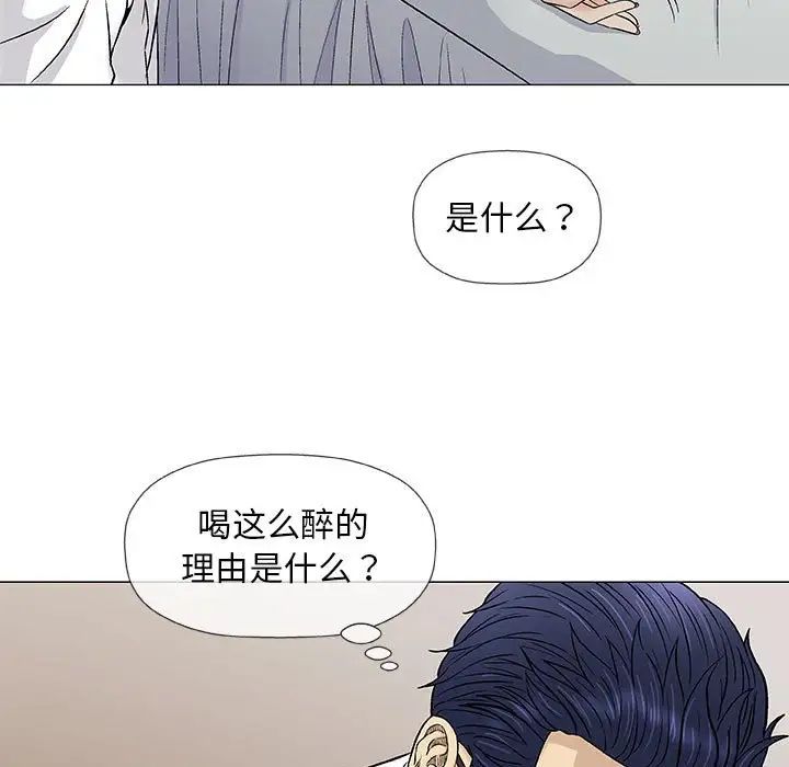 奇趣新人第39话