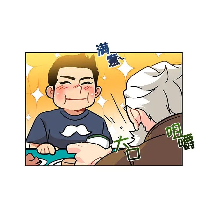 亲爱的你-Liebling！第8话