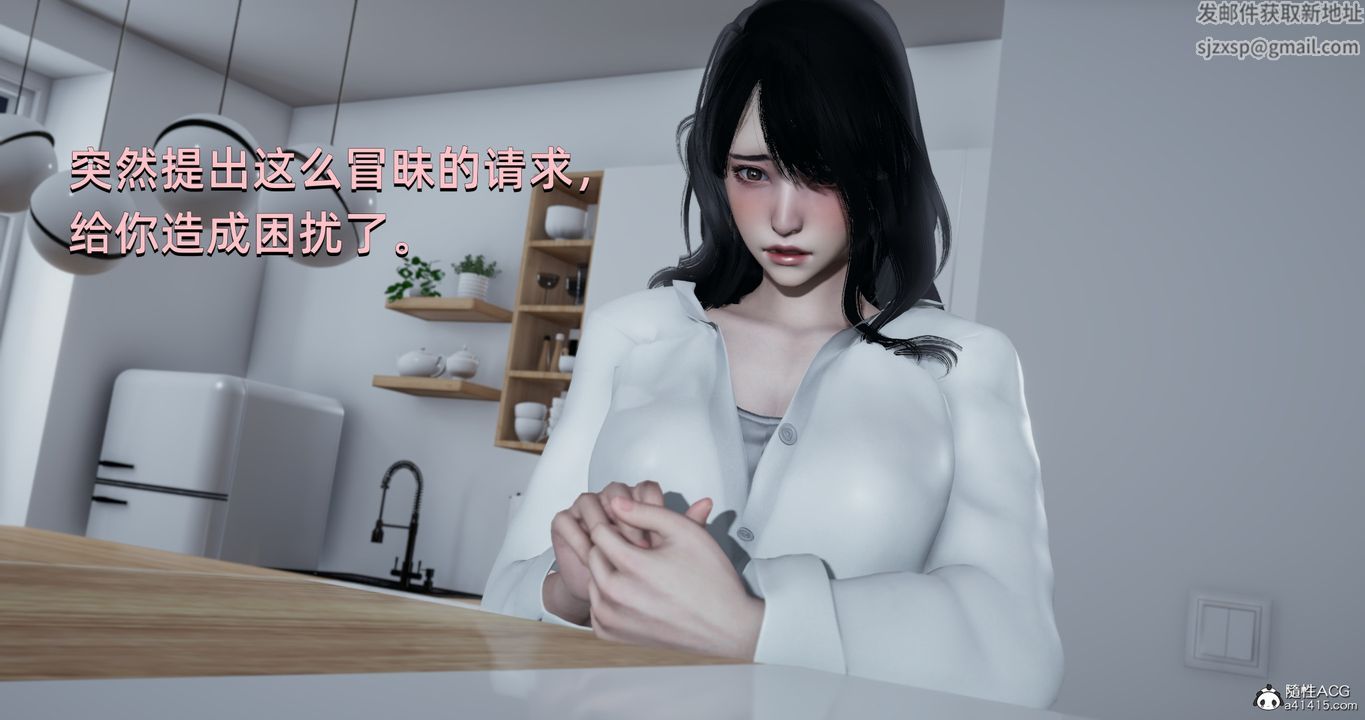 [3D]我成瞭大反派第18话