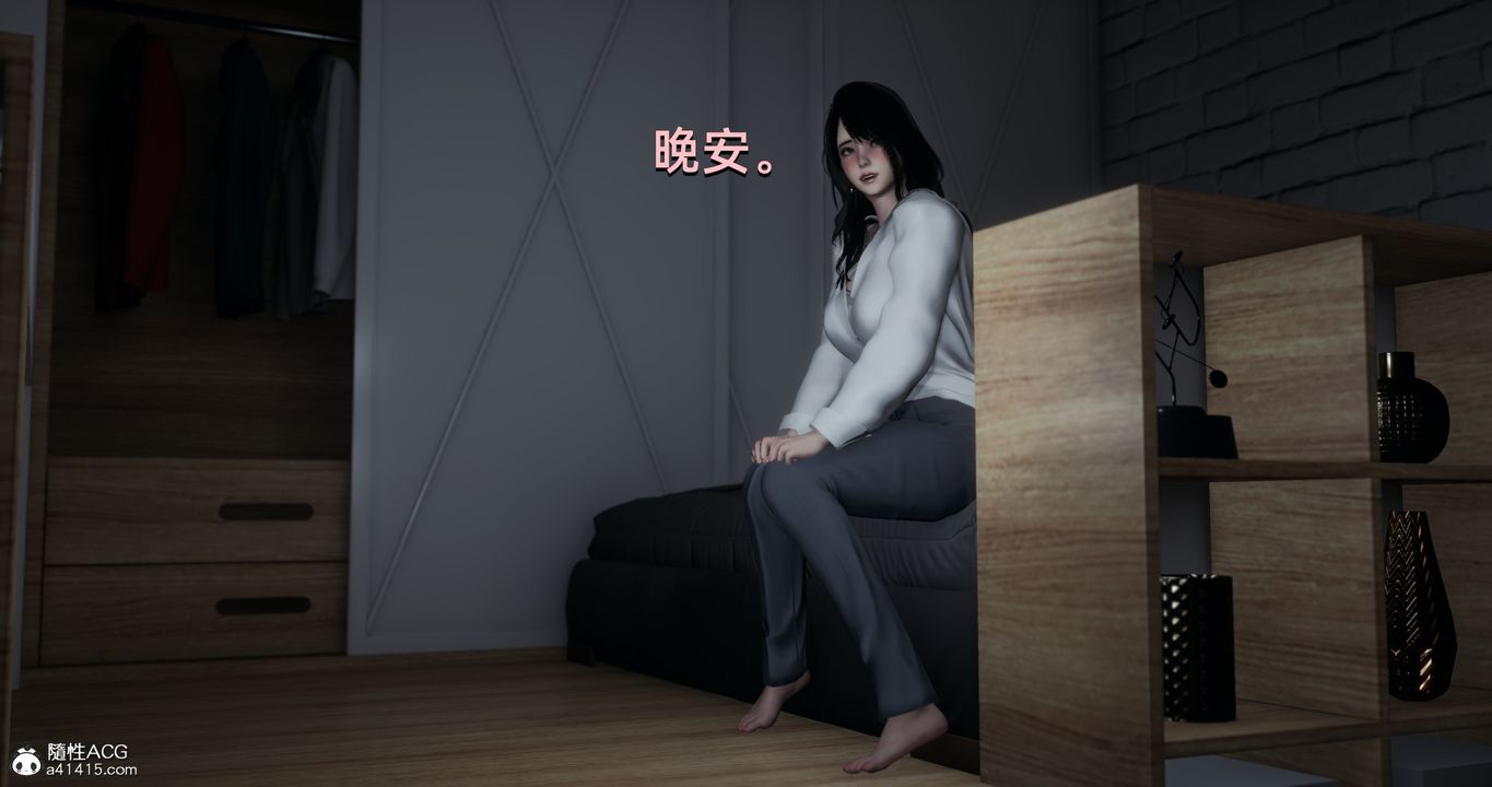 [3D]我成瞭大反派第18話