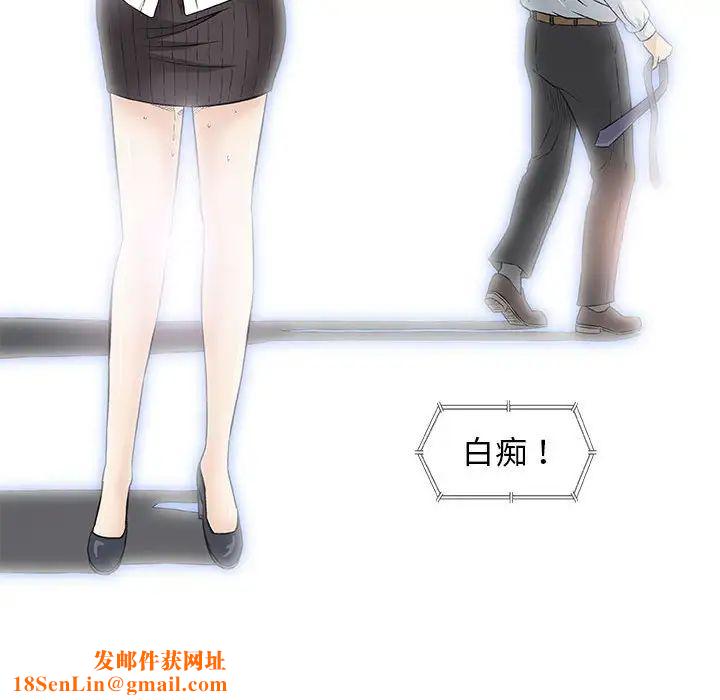 奇趣新人第39话