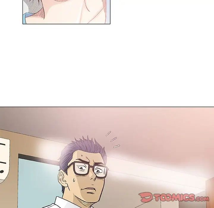 奇趣新人第39话