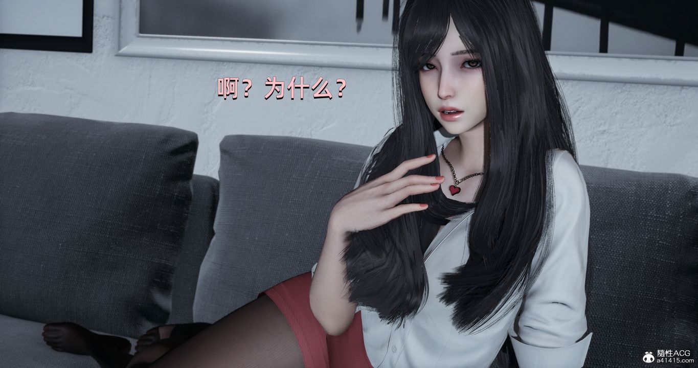 [3D]我成瞭大反派第19话