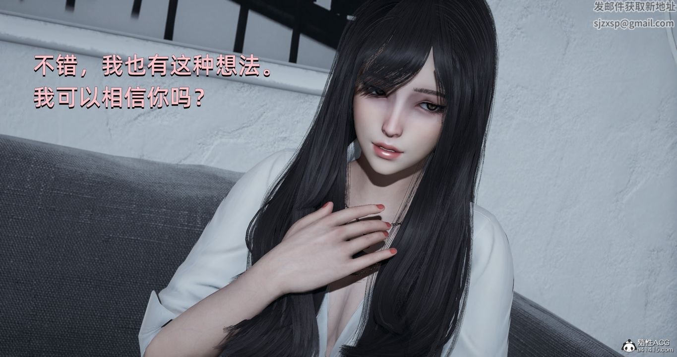 [3D]我成瞭大反派第19话