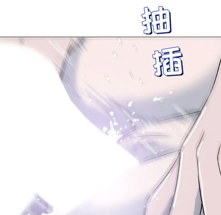 奇趣新人第40话