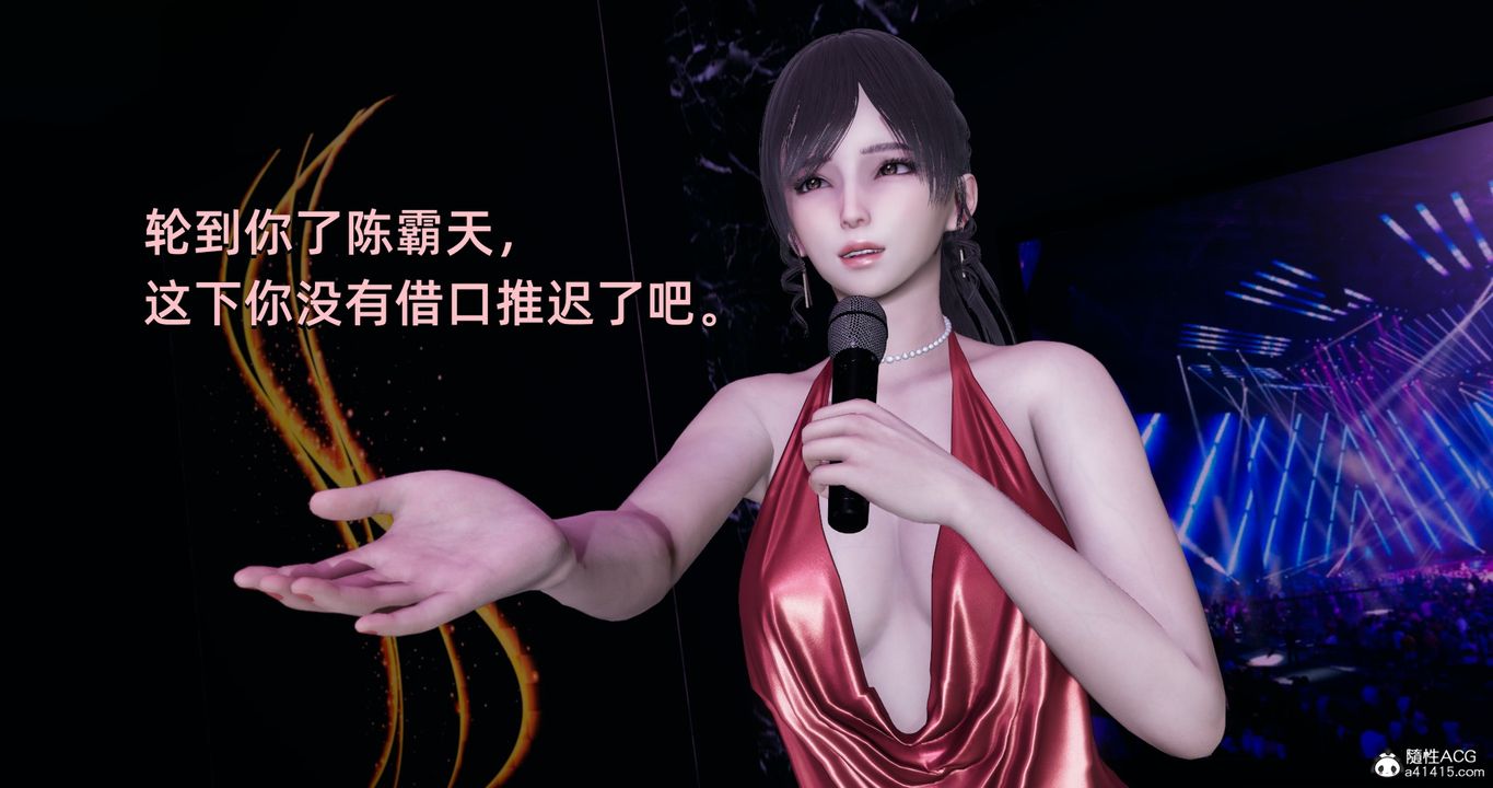 [3D]我成瞭大反派第19话