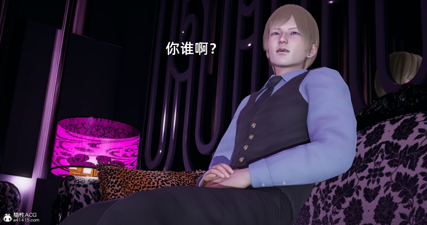 [3D]我成瞭大反派第19话