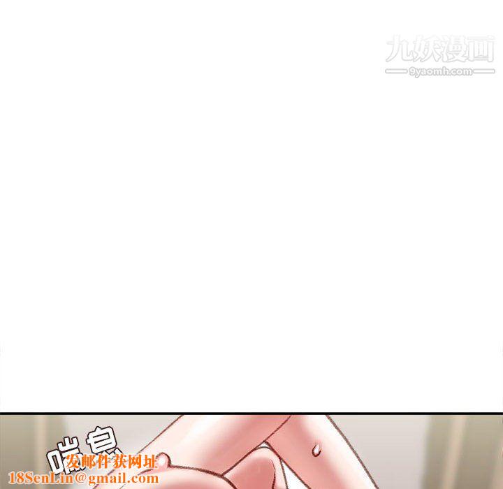 不务正业第23话