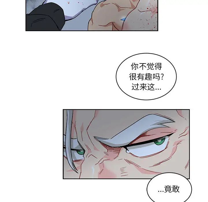 亲爱的你-Liebling!第9话