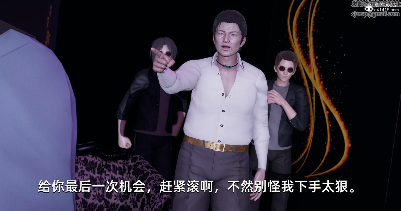 [3D]我成瞭大反派第19话