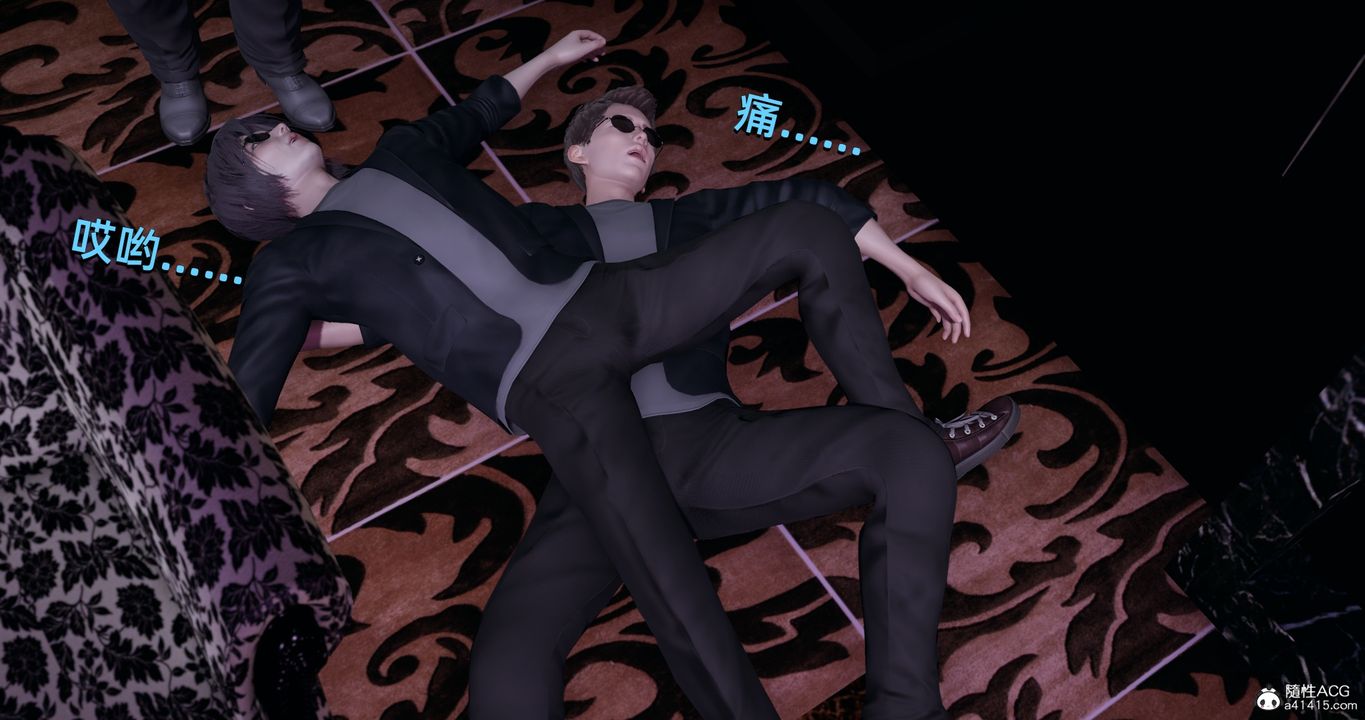 [3D]我成瞭大反派第19话