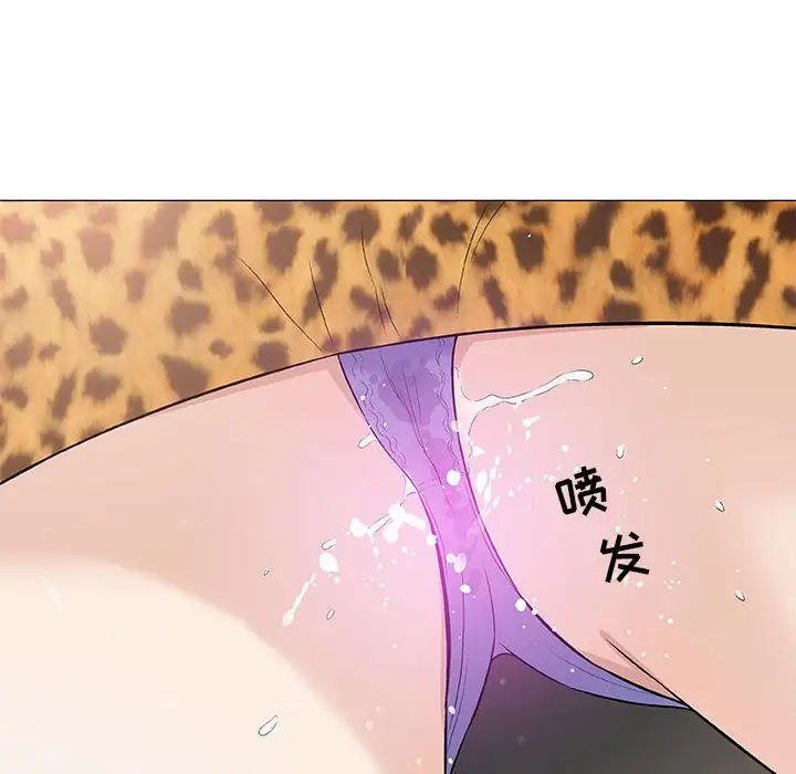 奇趣新人第40话