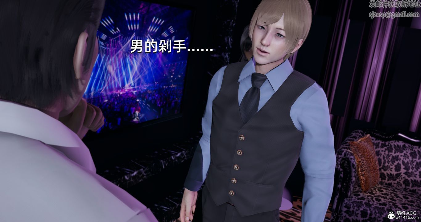 [3D]我成瞭大反派第19话