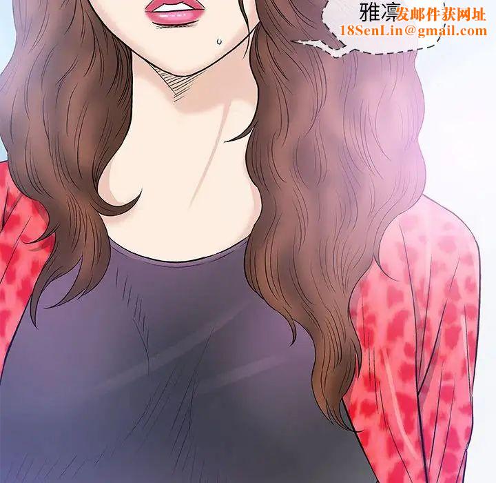 奇趣新人第40话