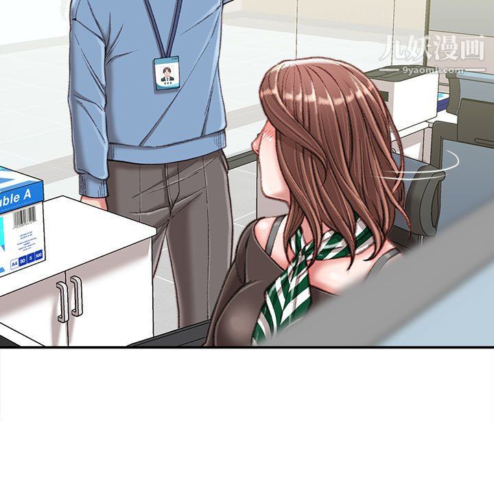 不务正业第23话