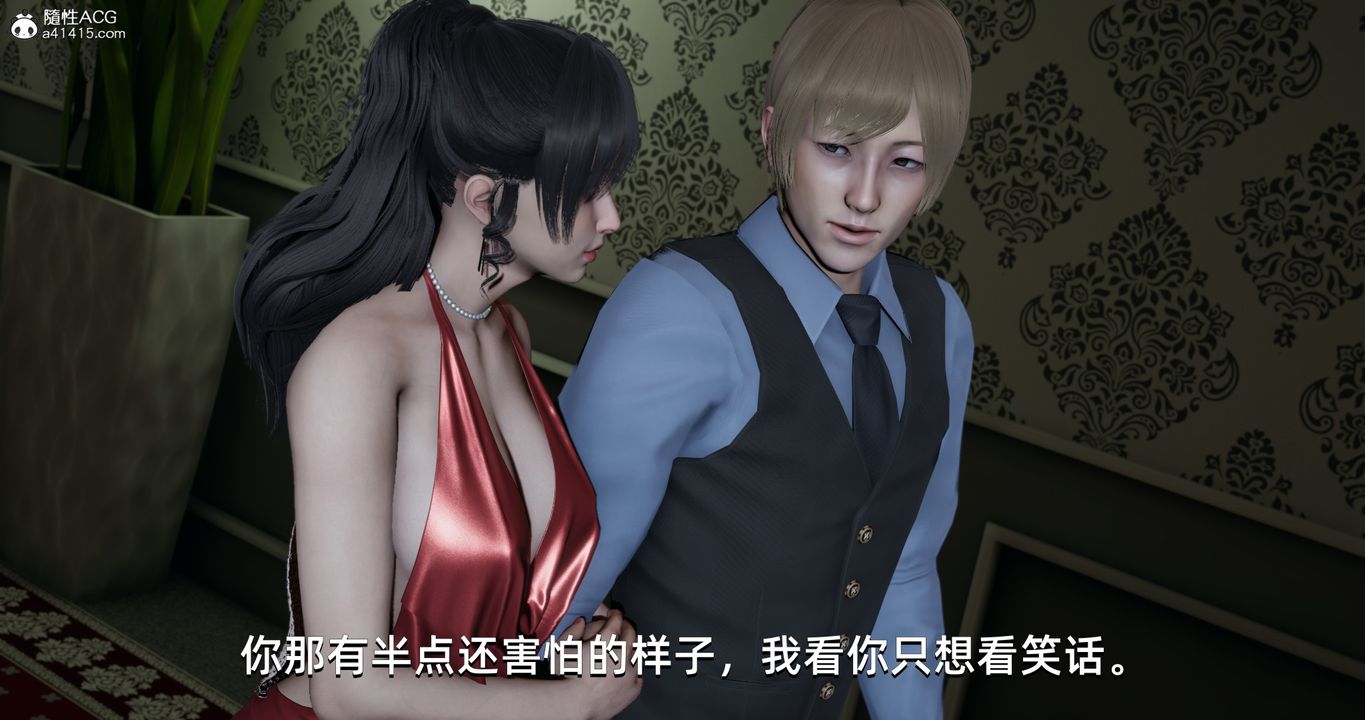 [3D]我成瞭大反派第20话