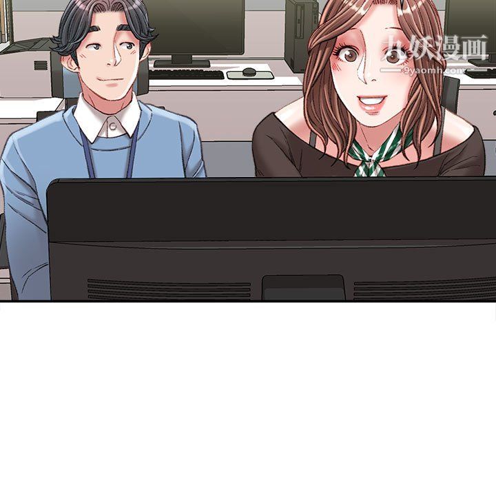 不务正业第23话