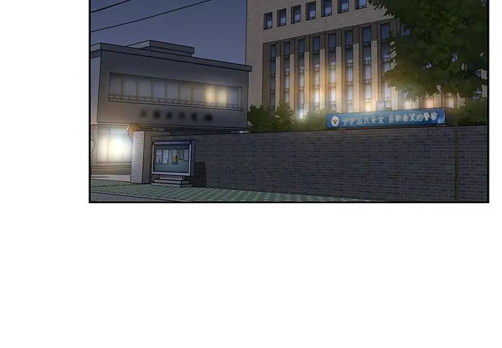 亲爱的你-Liebling！第10话