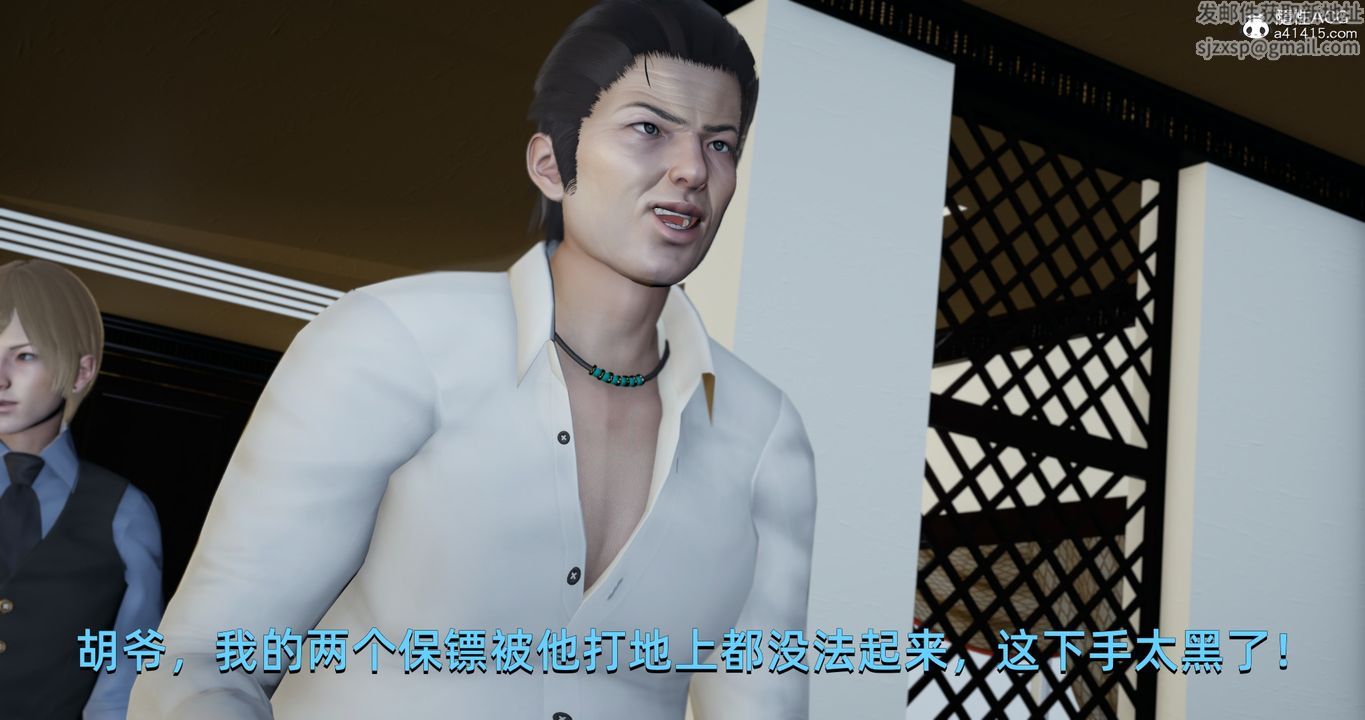 [3D]我成瞭大反派第20话