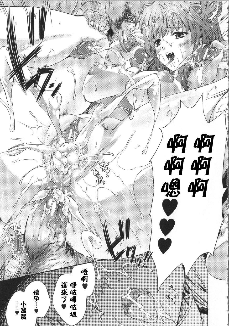 [七瀬瑞穂]ミリアード~Milliard~令嬢ご奉仕物语[七瀬瑞穂]ミリアード~Milliard~令嬢ご奉仕物语