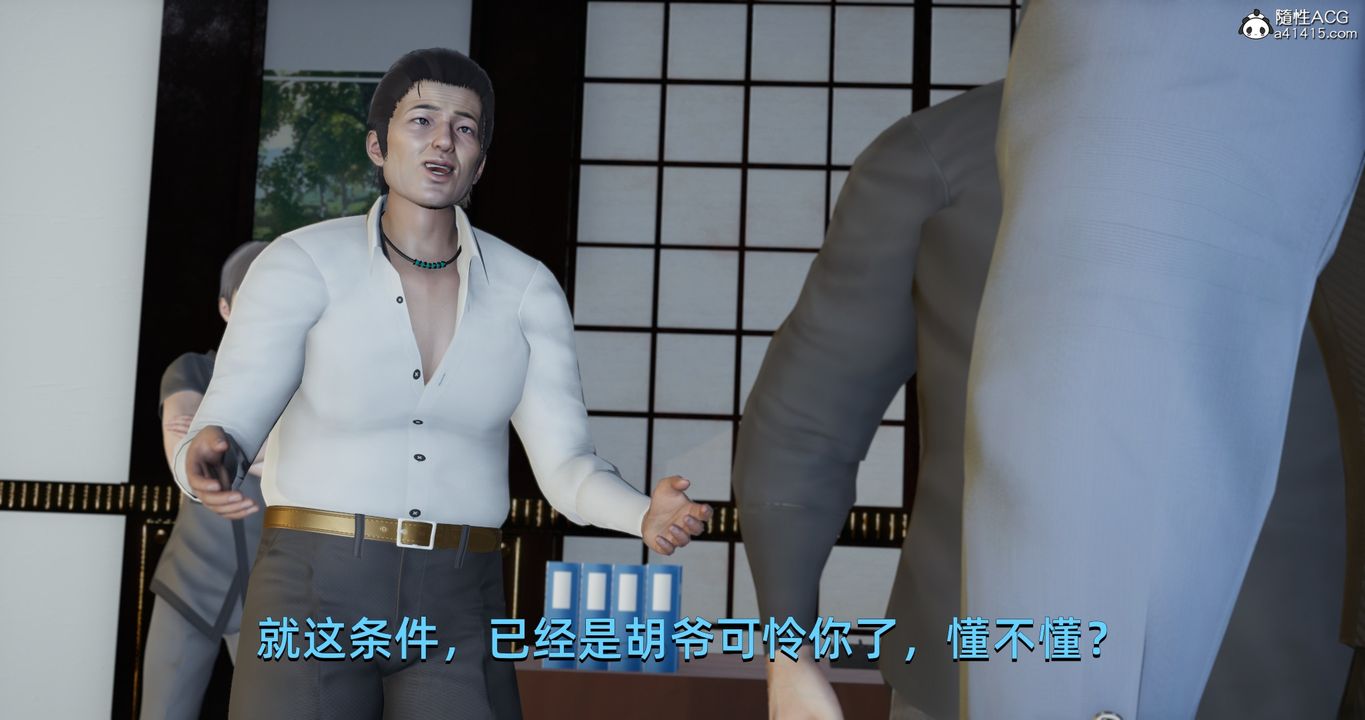 [3D]我成瞭大反派第20话