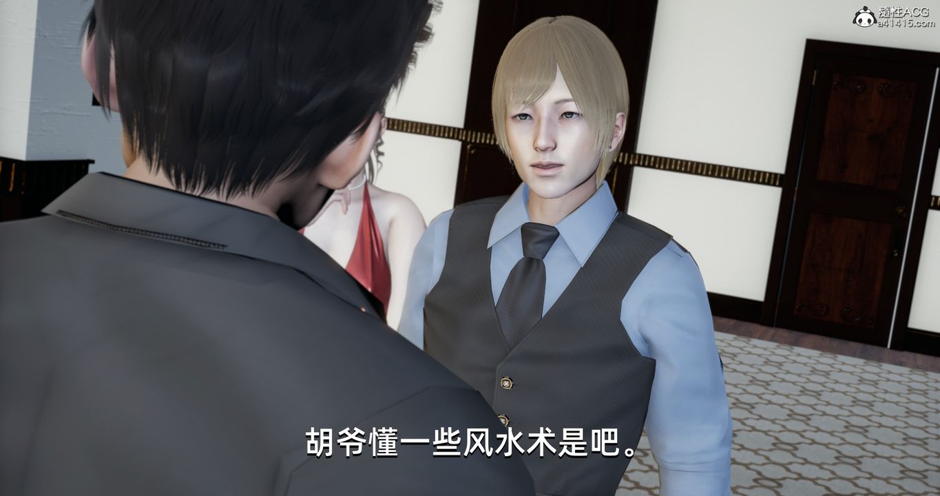 [3D]我成瞭大反派第20话