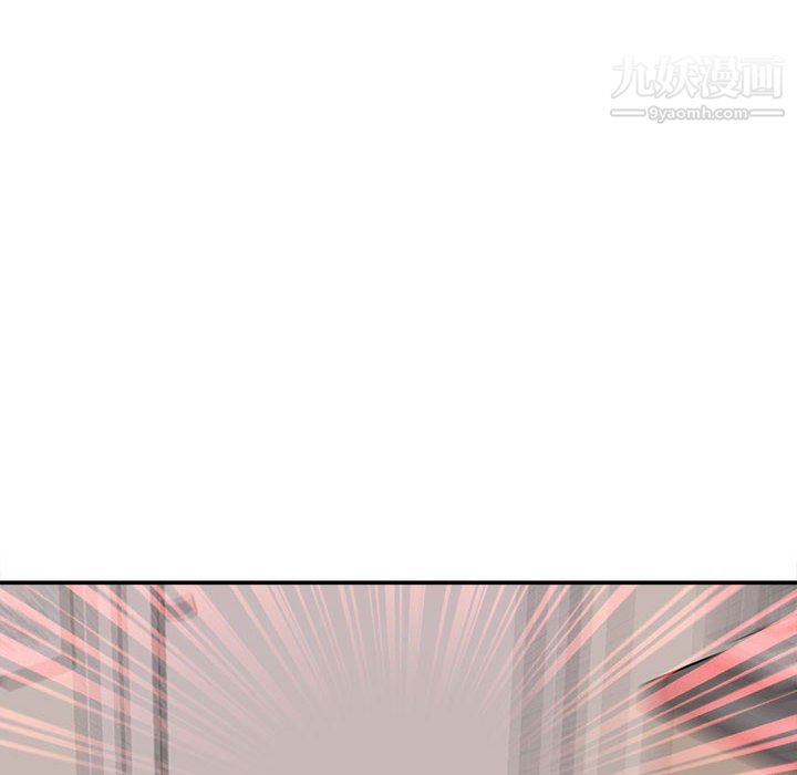 不务正业第24话