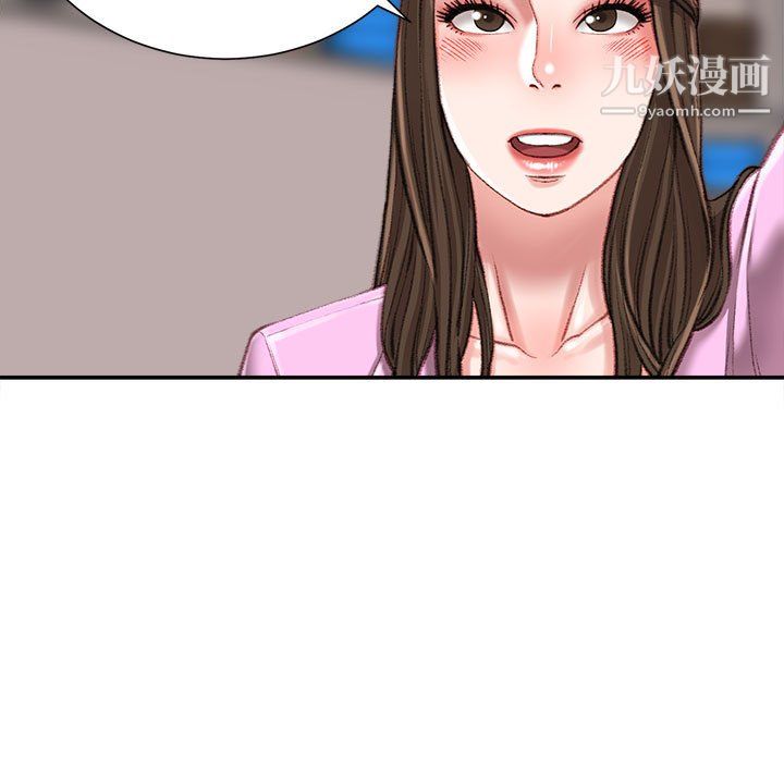 不务正业第24话